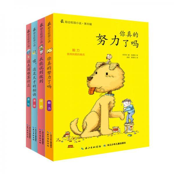 我户口已迁非农业户口了，农村的房子怎么登记不动产？游戏画面