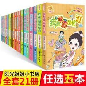 5岁出道，13岁被阻止生长，曾经的台湾童星，最后怎么样了