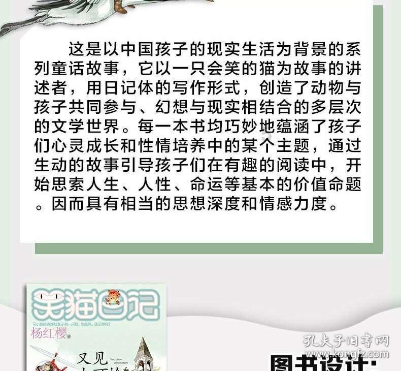 星际战舰