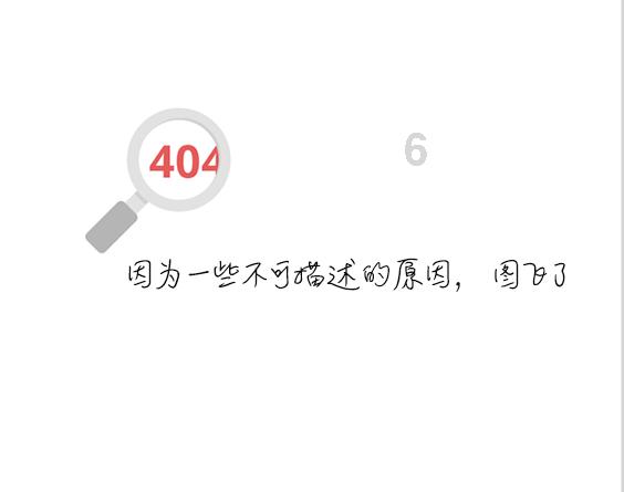 梦幻西游3D