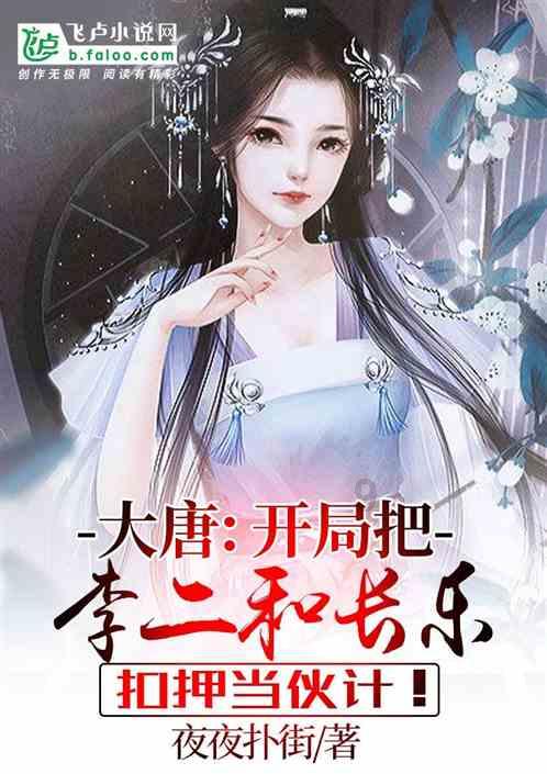 轩辕传奇2