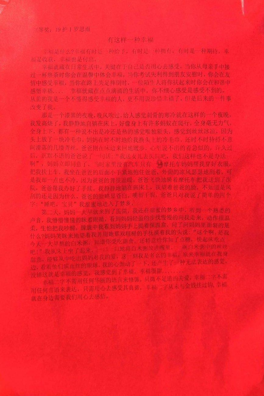 生化危机保护伞小队