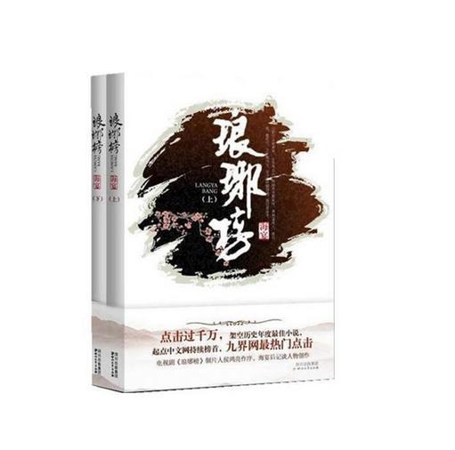 南京之战:一万清军居然一举击溃数万明军?