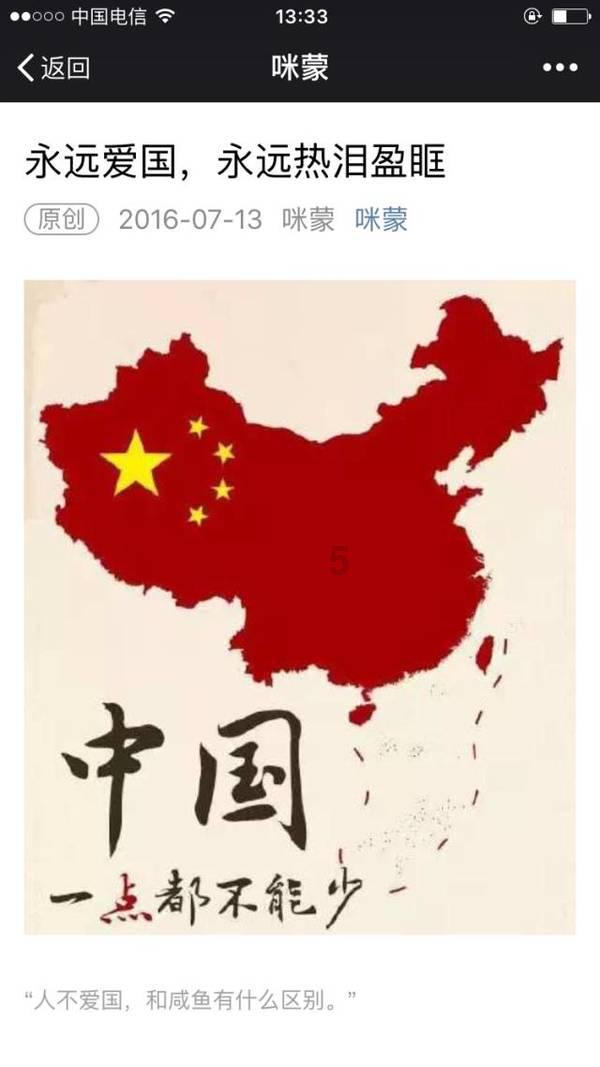 奥特曼救女友3
