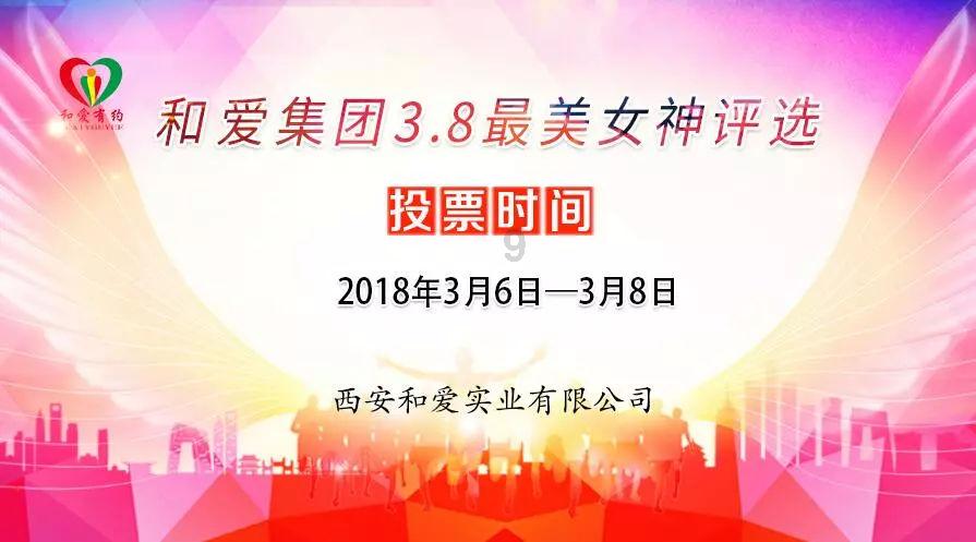 农场出逃大作战4
