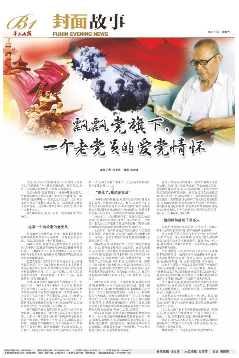 孕妇可以晒太阳吗？游戏画面